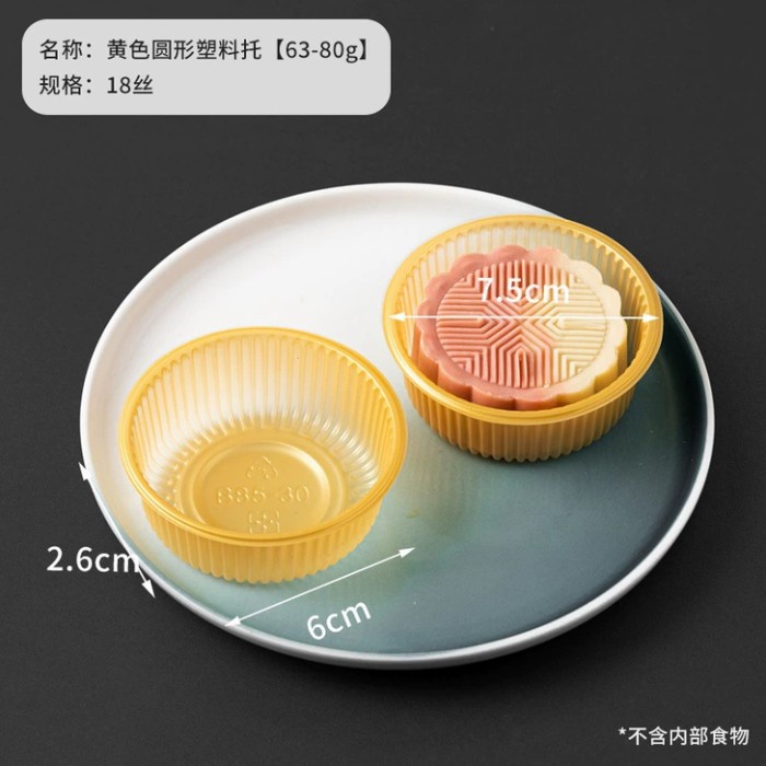 

75GR Plastik mooncake + Tray mika kue bulan motif terbaru harga ecer - T bulat gold