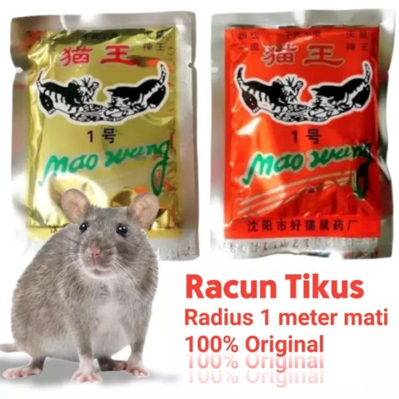 Mao Wang Racun Tikus Hologram