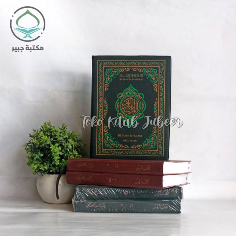 Al Qur'an Quds - Al Quran Kudus Pojok Rosm Utsmani Terjemah 2 Jilid Ukuran Kecil