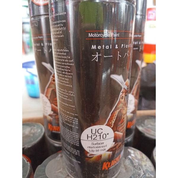 PYLOX samurai surfacer H210 EPOXY