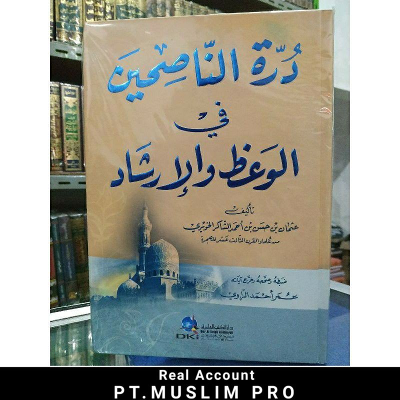 Durrotun Nashihin Durotun Nasihin DKI Bairut Beirut