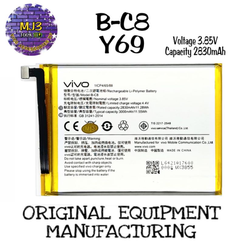 Baterai battery batre Vivo B-C8 Y69 BC8