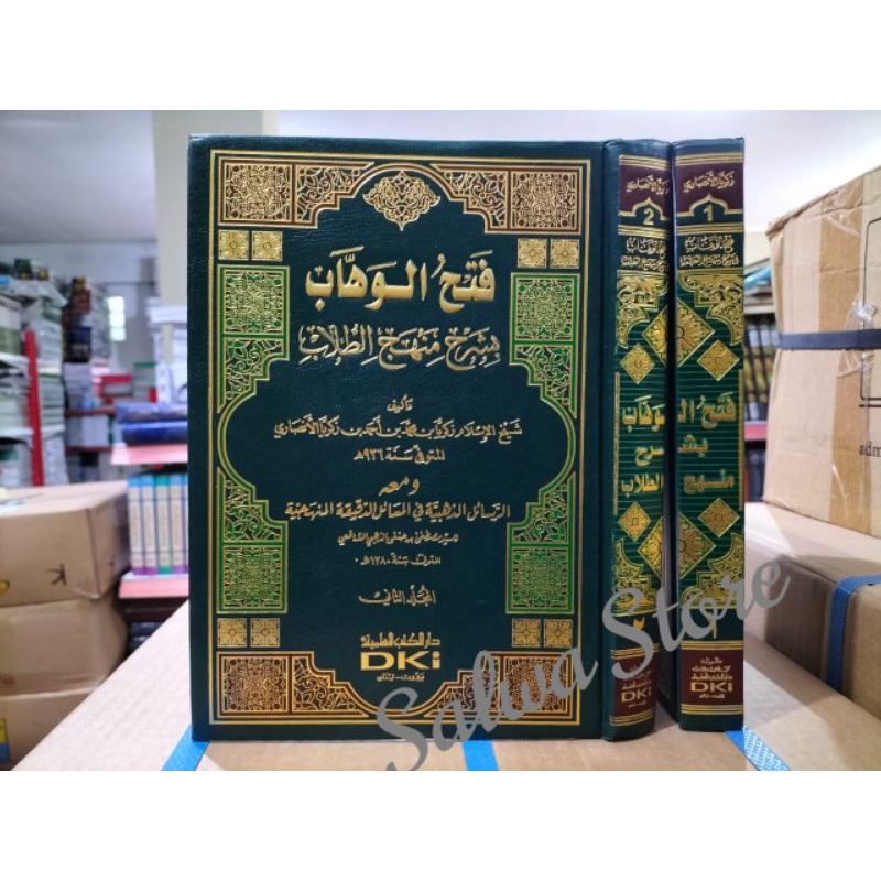 FATHUL WAHAB DKI Fathul Wahab DKI Baerut 2 Jilid Putih Kuning