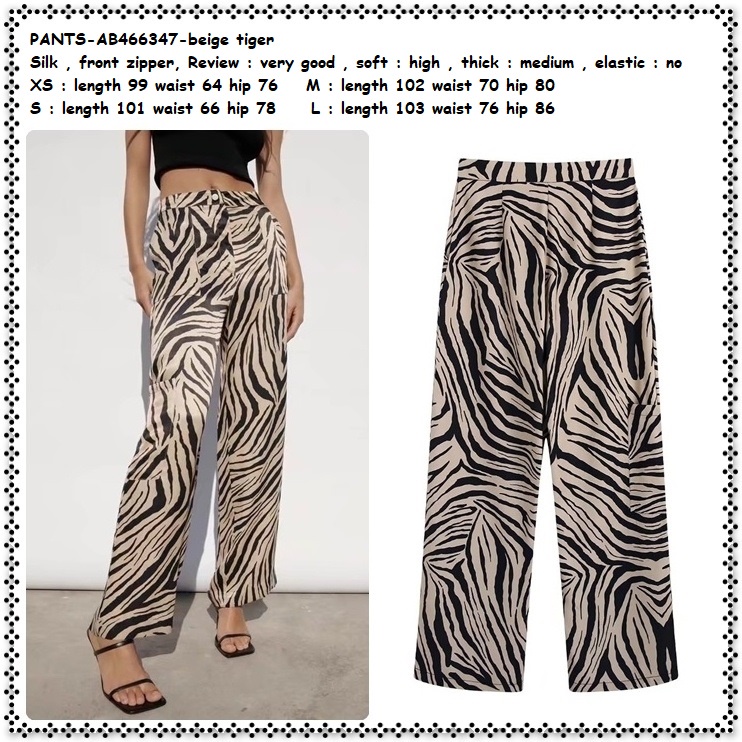 AB466347 Celana Panjang Kulot Maxi Macan Leopard Wanita Korea Import Silk Sutra Sutera
