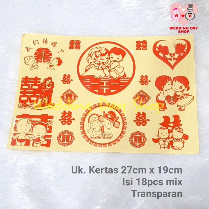 

WDS STIKER SHUANG XI / TEMPELAN SANGJIT / STIKER SHANG HI TRANSPARAN