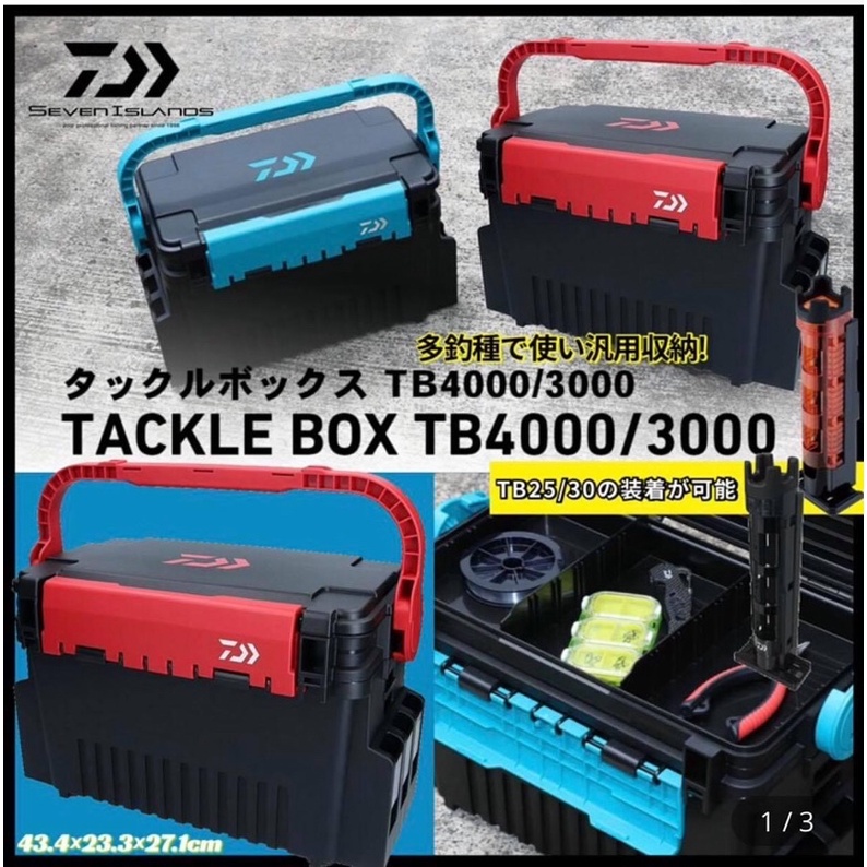 Tackle Box Daiwa / Box Lure Daiwa