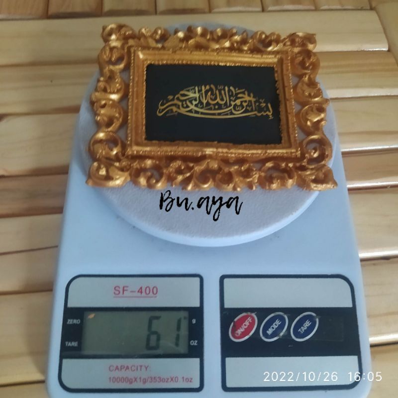 Hiasan Mahar Bismillah Frame Resin Kotak