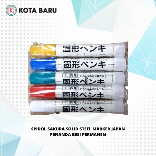 

SPIDOL SAKURA SOLID STEEL MARKER JAPAN PENANDA BESI PERMANEN