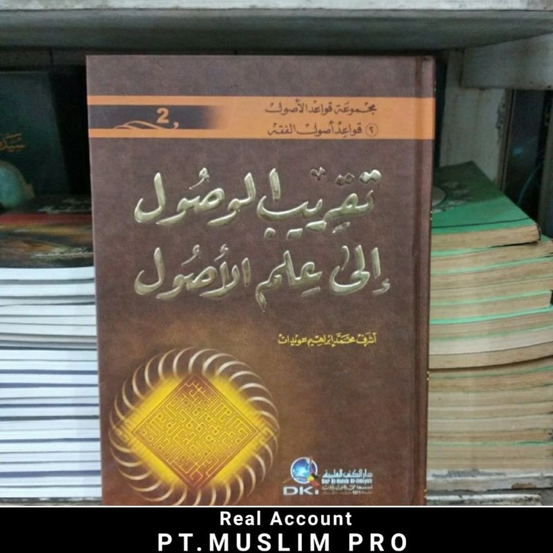 (ORIGINAL) Kitab Taqribul wusul ila ilmi usul / ushul
