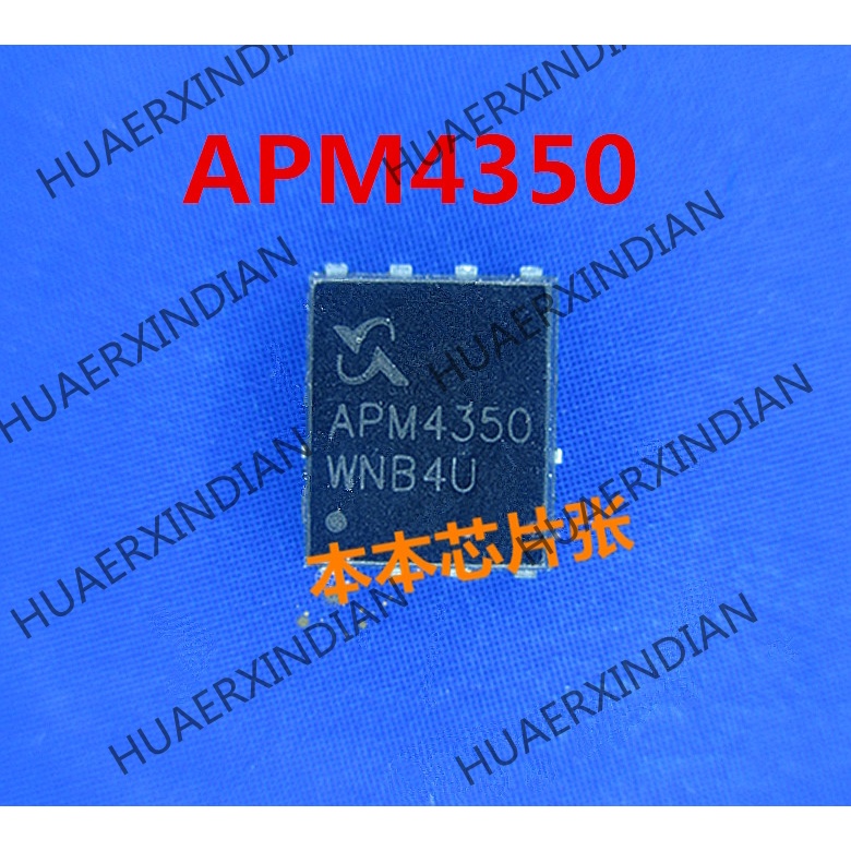 Terbaru APM4350KPC-TRL APM4350KPC APM4350 QFN8 high quality 新边进口