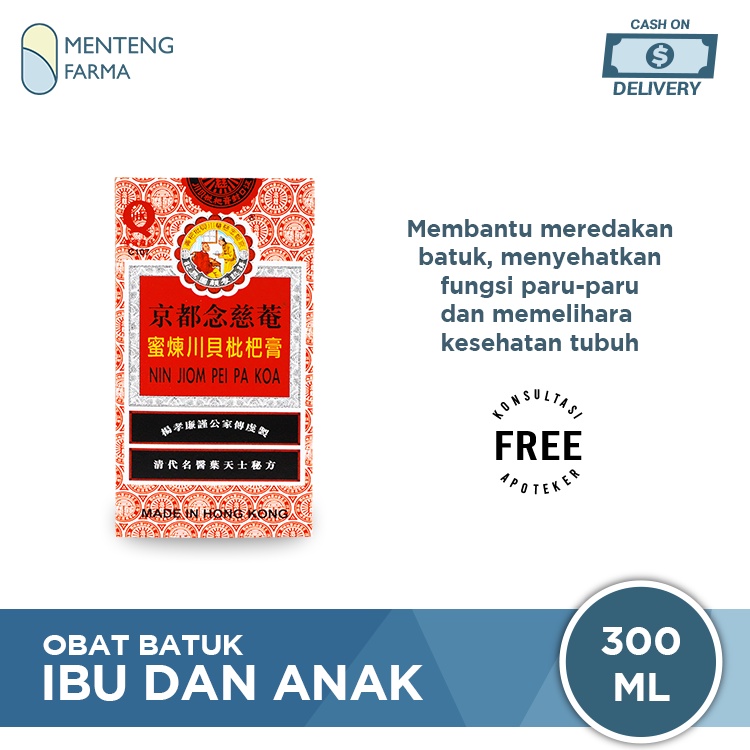 Obat Batuk Ibu dan Anak (King To Nin Jiom Pei Pa Koa) - 300ml