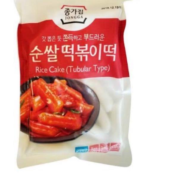 

✨Terbaru✨ Rice Cake Kue Beras Tteokpokki /Tteokbokki 500 gram 4.9 buruan