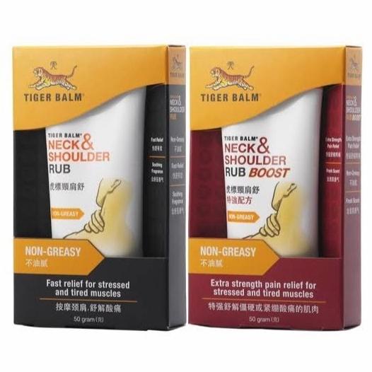 Tiger Balm - Neck & Shoulder Rub / Rub Boost