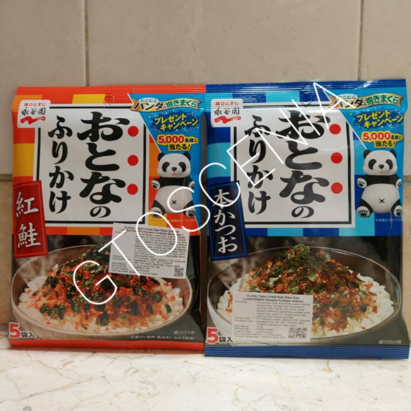 

Nagatanien otona no furikake Benizake ( Salmon ) & Katsuo ( Cakalang ) makanan instan