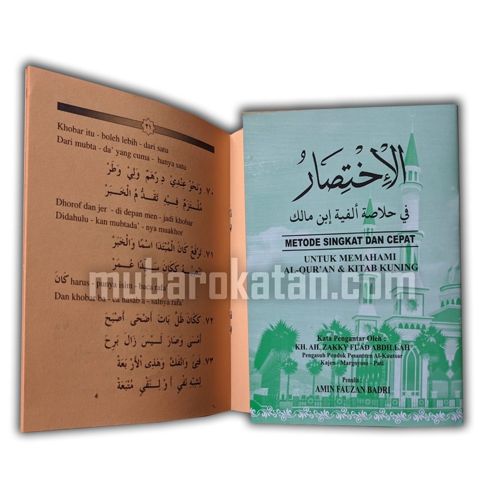 IBTIDAI AL IKHTISHOR ALFIYAH CARA CEPAT BACA KITAB KUNING | METODE IBTIDAI AIKHTISHOR NADHOM MUKHTAS