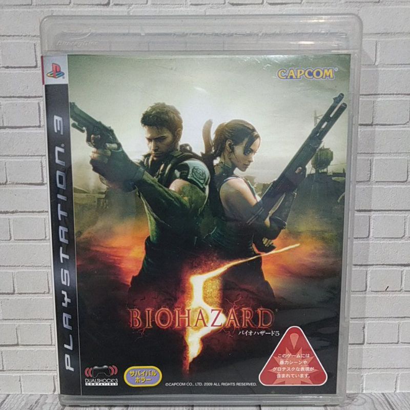 BD CD KASET ORIGINAL PS3 BIOHAZARD 5 Usa Resident Evil 5 Bahasa Inggris Lengkap manual book