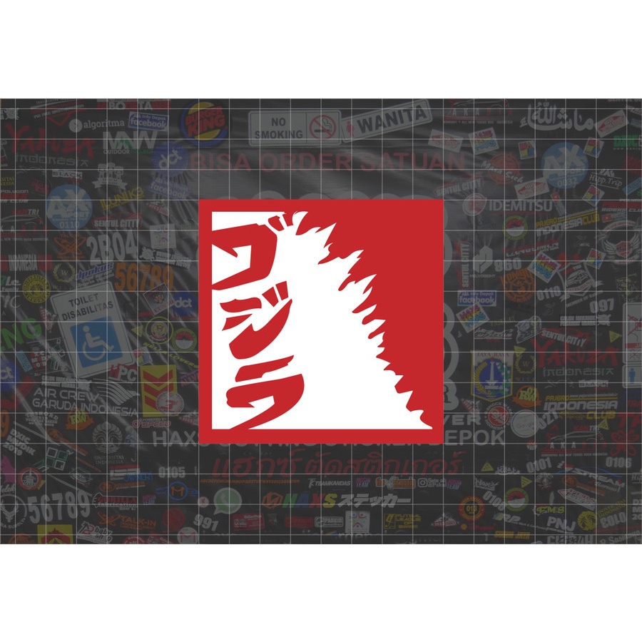 Cutting Sticker Godzilla 8 Cm Untuk Motor Mobil