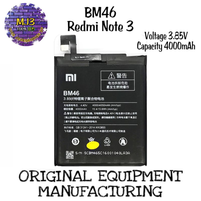 Baterai Xiaomi REDMI NOTE 3 / REDMI NOTE 3 PRO / BM46 battery batre bat