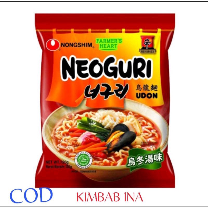

Neoguri udon hallal