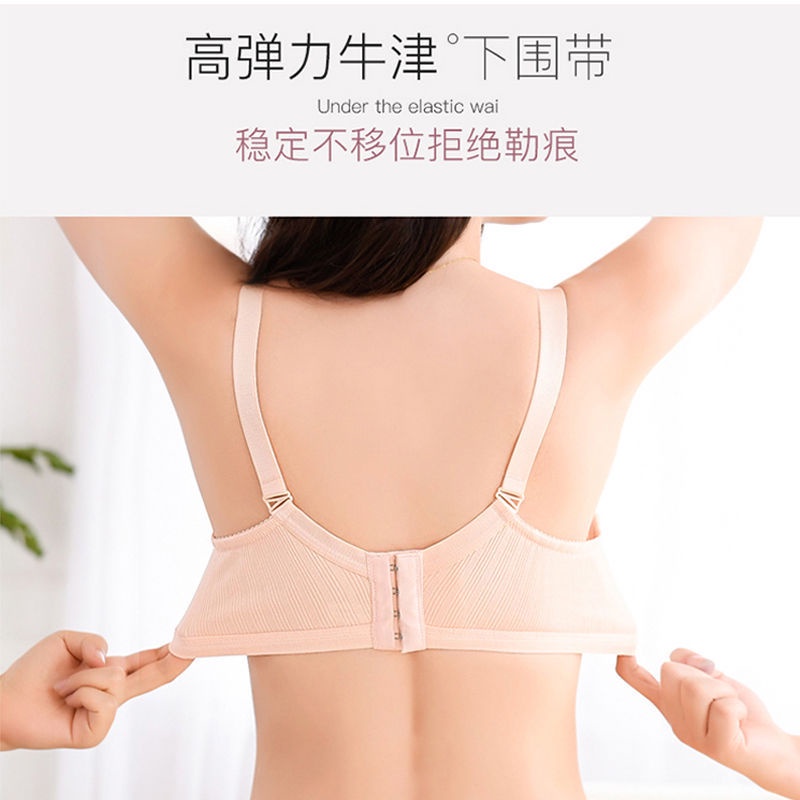 Bra Menyusui Bh Tanpa Kawat Kancing Depan Nursing Bra Cotton Pregnancy Women Maternity Underwear 968