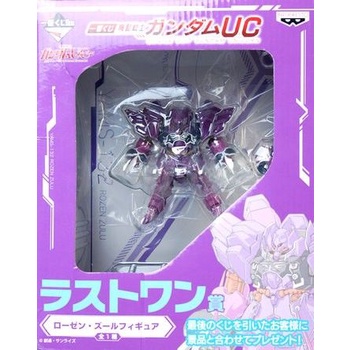 Ichiban Kuji Rozen zulu (Gundam unicorn series)