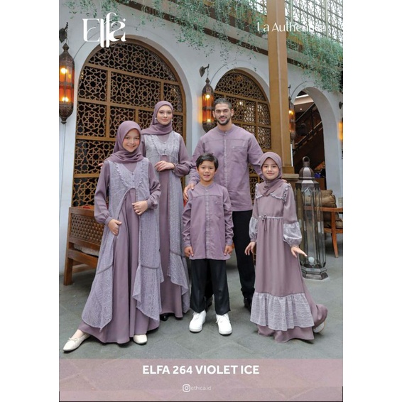 (ready) ELFA 264 VIOLET ICE || ETHICA