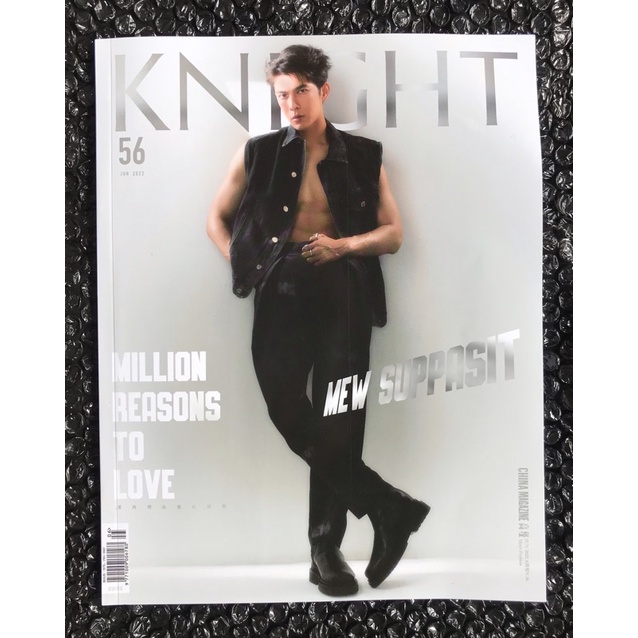 KNIGHT MAGAZINE X MEW SUPPASIT MAGAZINE ONLY