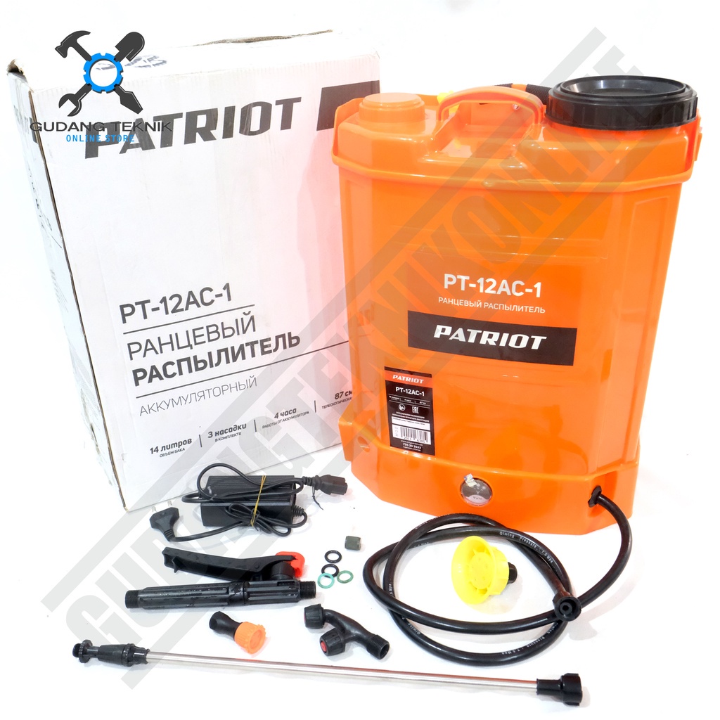 Sprayer Hama Elektrik 13L PATRIOT / Alat Semprot Semprotan Obat Hama Elektrik 13 Liter PATRIOT