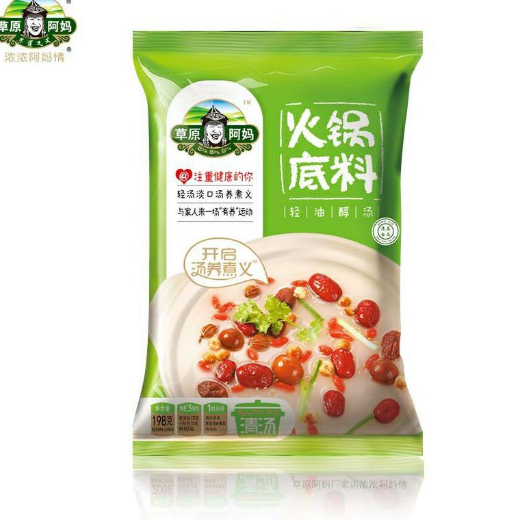 

Sale.. Bumbu Hotpot HALAL Broth 198 gram Caoyuan Ama 草原阿妈清真火锅底料 46