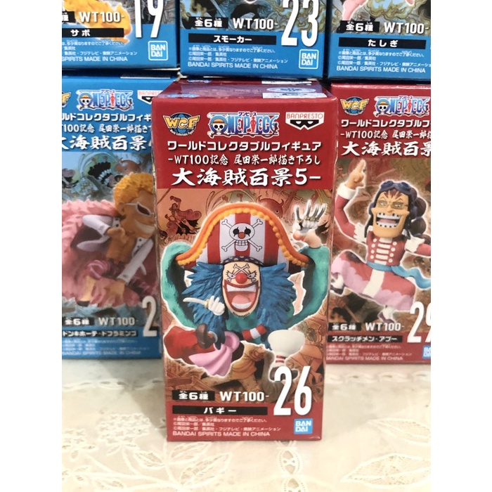 Terlaris Wcf Wt100 Buggy Vol.5 / One Piece Hot Sale