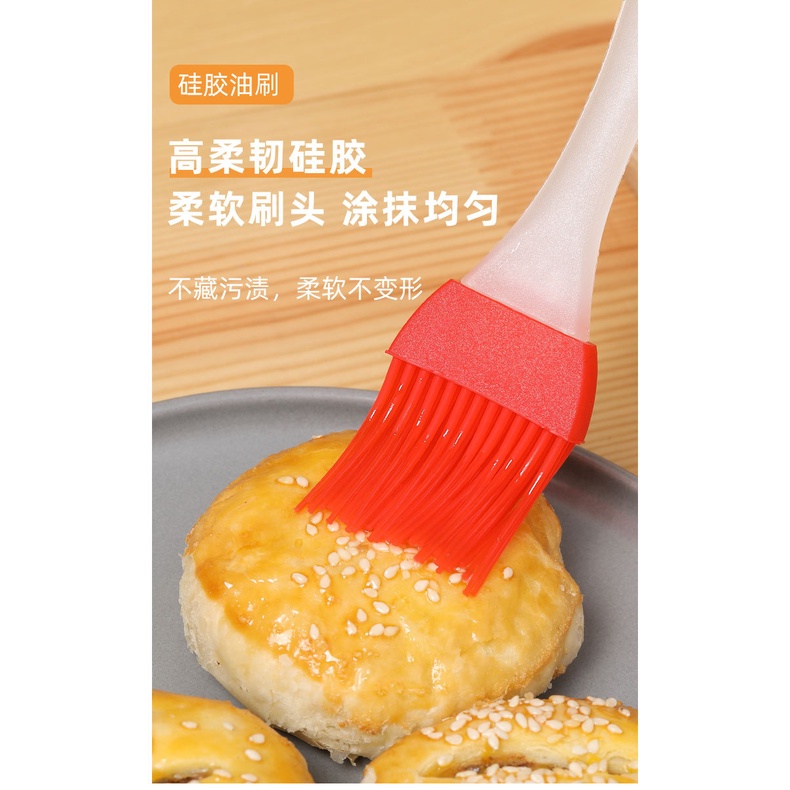 Kuas Silikon tahan panas Brush Silicon masak kue roti makanan Alat Pengoles mentega bumbu serbaguna lain nya aman anti rontok | GROSIRXPRESS