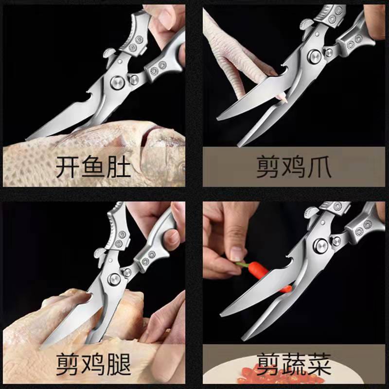 Gunting Tulang Daging Dapur Bone Scissors Stainless Steel