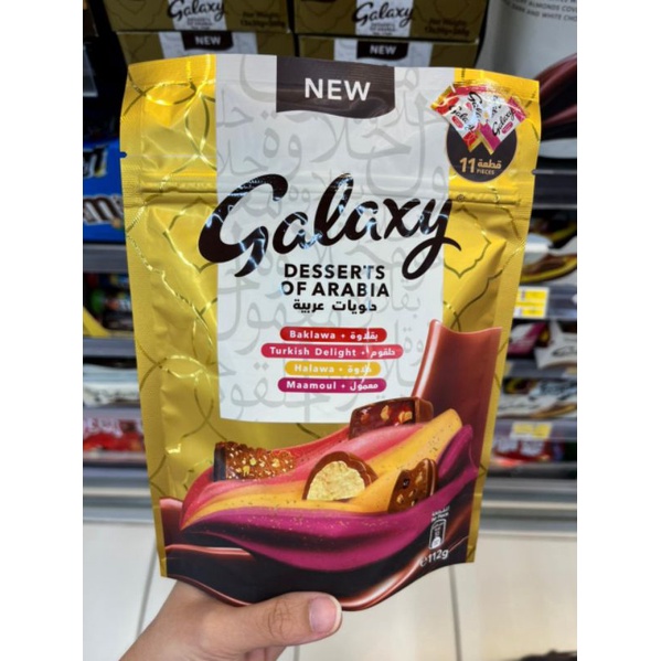 Cokelat Galaxy Arabia Dessert - Cokelat Arab - Snack Impor - Cokelat Baklava