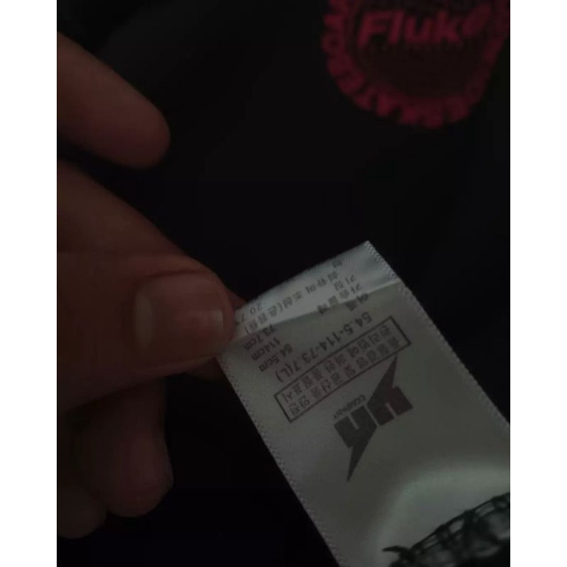 Hoodie Fluke Second