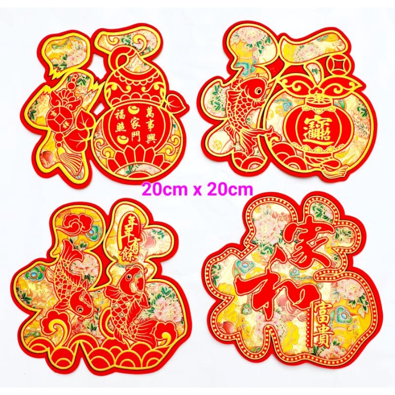 Stiker Fu Imlek Ultah / Tempelan Imlek Hok / Sticker CNY Fuk
