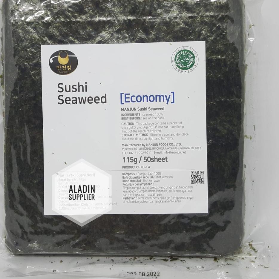 

New Arrival--Nori Manjun Yaki Sushi Nori ECONOMY GRADE 50 sheet