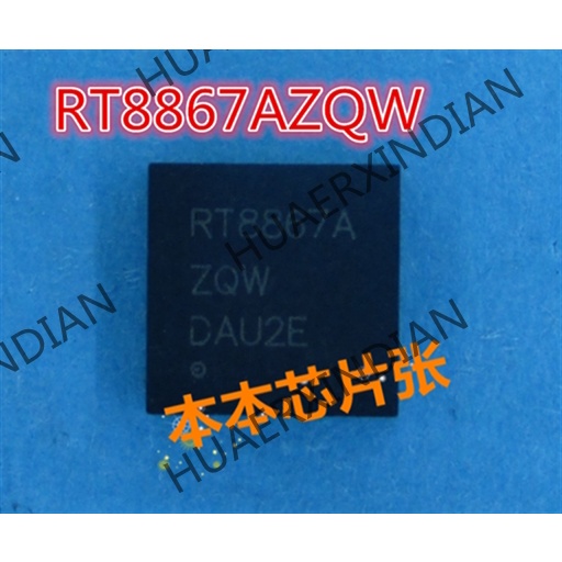 Rt8867azqw RT8867GQW RT8867 QFN Terbaru high quality 新边进口