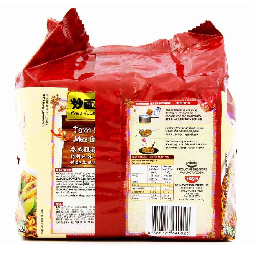 

kode9f9Et--Nissin Instant Fried Noodles Specialist Tom Yum Mee Goreng 85 Gram