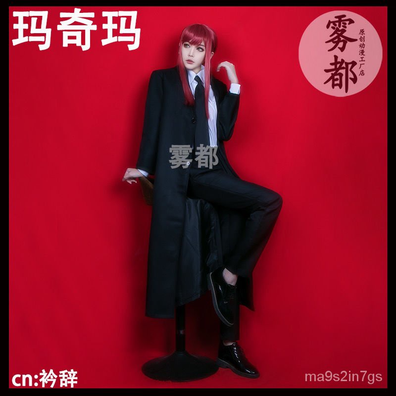 Chainsaw Man Cosplay Makima Csotume Black Trench Shirt Suit Uniform Makima Wig Long Light Red Braid