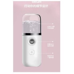 SALE Nano Spray Mini - Nano Spray Perawatan Wajah Mini Portabel - Nano Spray