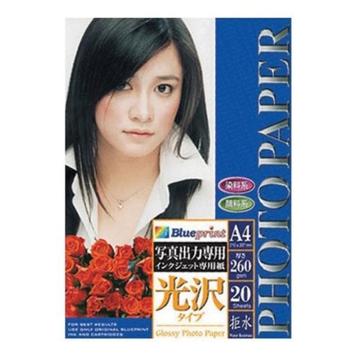 

Blueprint Glossy Photo Paper A4 GPA4260 - 260gsm