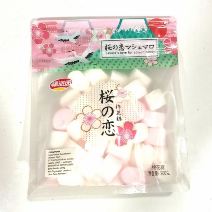 FUPAIYUAN Sakura Cotton Candy Marshmallow 200 Gr