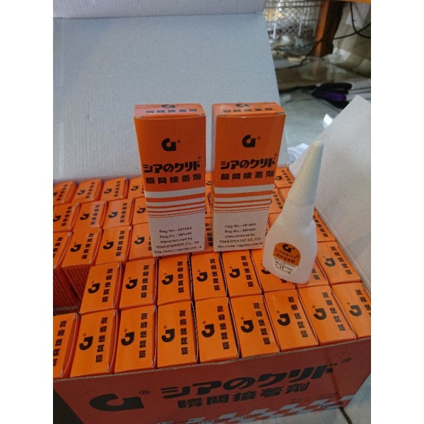 

1 dus isi 50 lem G / lem serbaguna /lem alteco