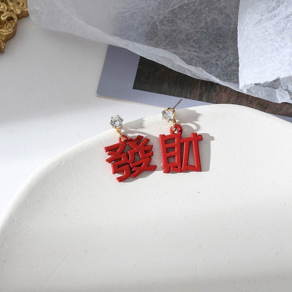 Anting Menjuntai Desain Karakter Cina Warna Emas Bahan Logam Untuk Wanita