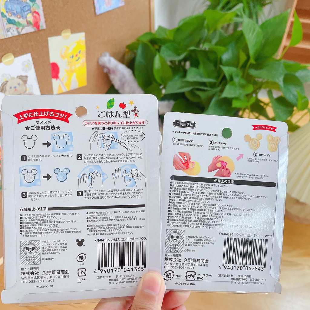 Cetakan Biskuit / Bola Nasi Bentuk Kartun Mickey Mouse Disney Diy