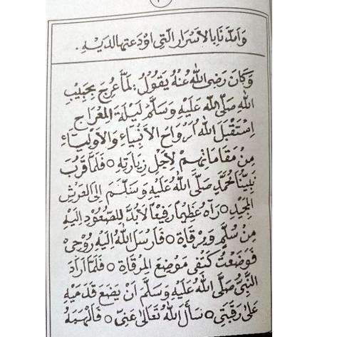 

TREND KEKINIAN Manaqib jawahirul ma'ani(ukuran Besar & Saku)/Jawahir ma'ani/Jawahir maani/jawahirul maani € 851