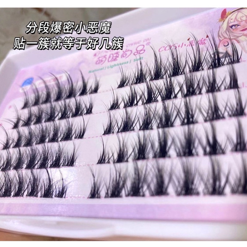 Comic Eye Little Devil Cos Segmented Type False Eyelashes Natural Simulation Grafting Single Cluster Eyelashes Makeup Beauty Tool