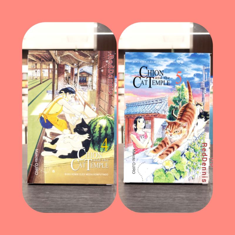 Chion And The Cat Temple - Ojiro Makoto