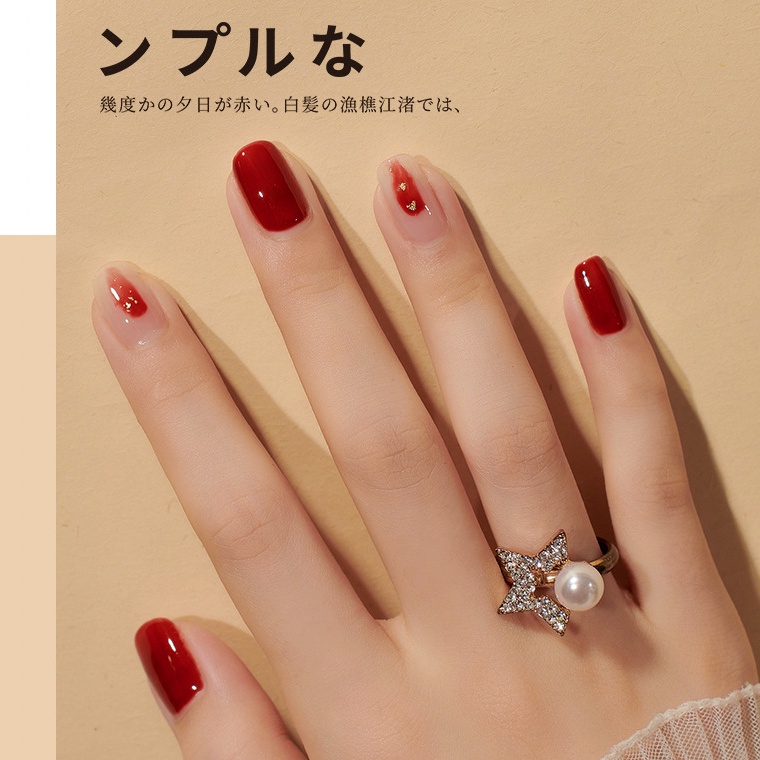 RUIEO FIAN Kutek Soak Off Gel Cat Kuku RuioeFian  Halal UV Polish 10 ml KU035