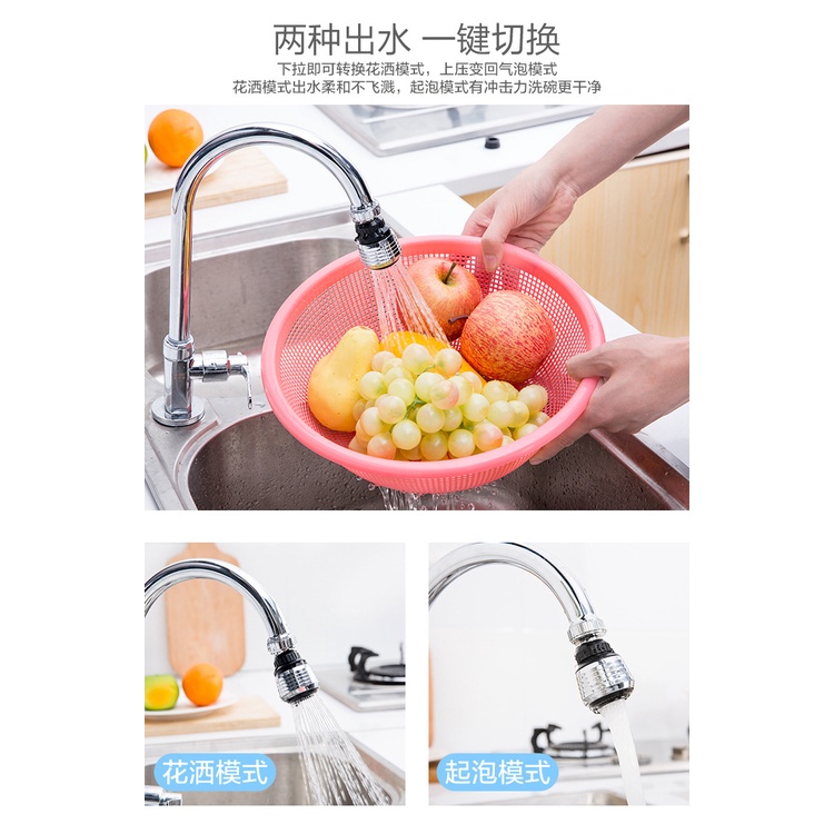 Sambungan Kran Air Faucet Stainless Keran Air Shower Fleksibel Putar Alat Penyambung Ujung Kepala Kran cuci piring tangan wastafel di dapur | GROSIRXPRESS